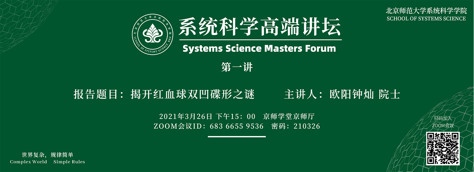 色情直播app