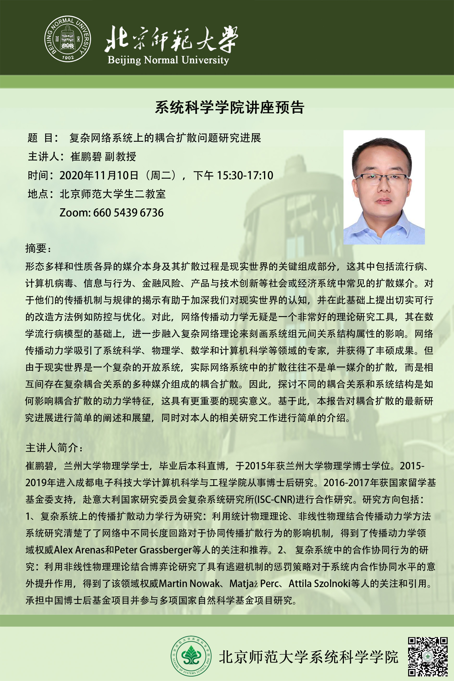 色情直播app