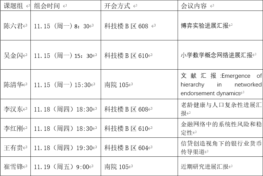 色情直播app