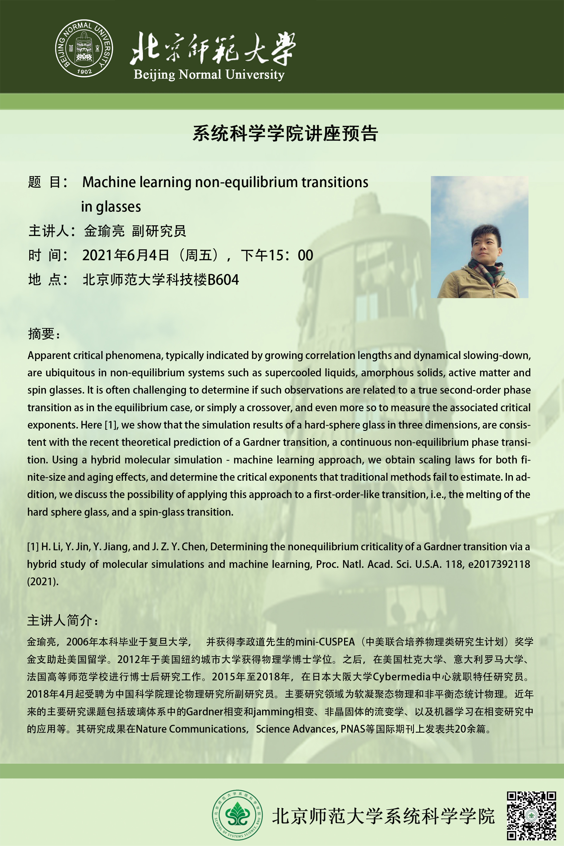 色情直播app
