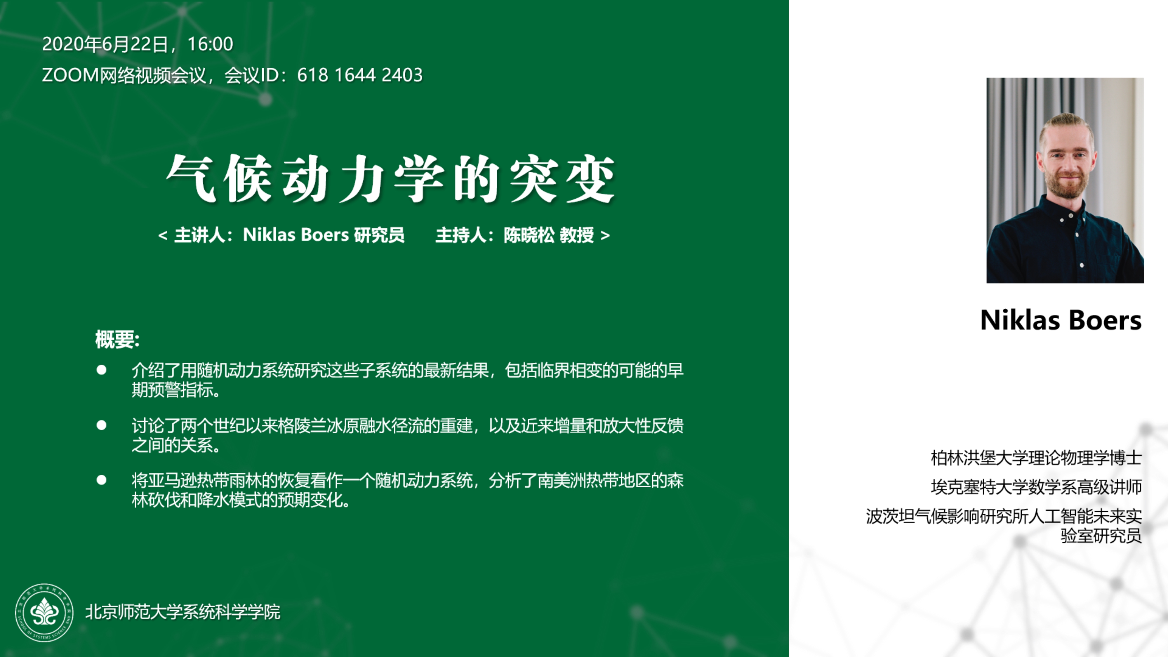 色情直播app