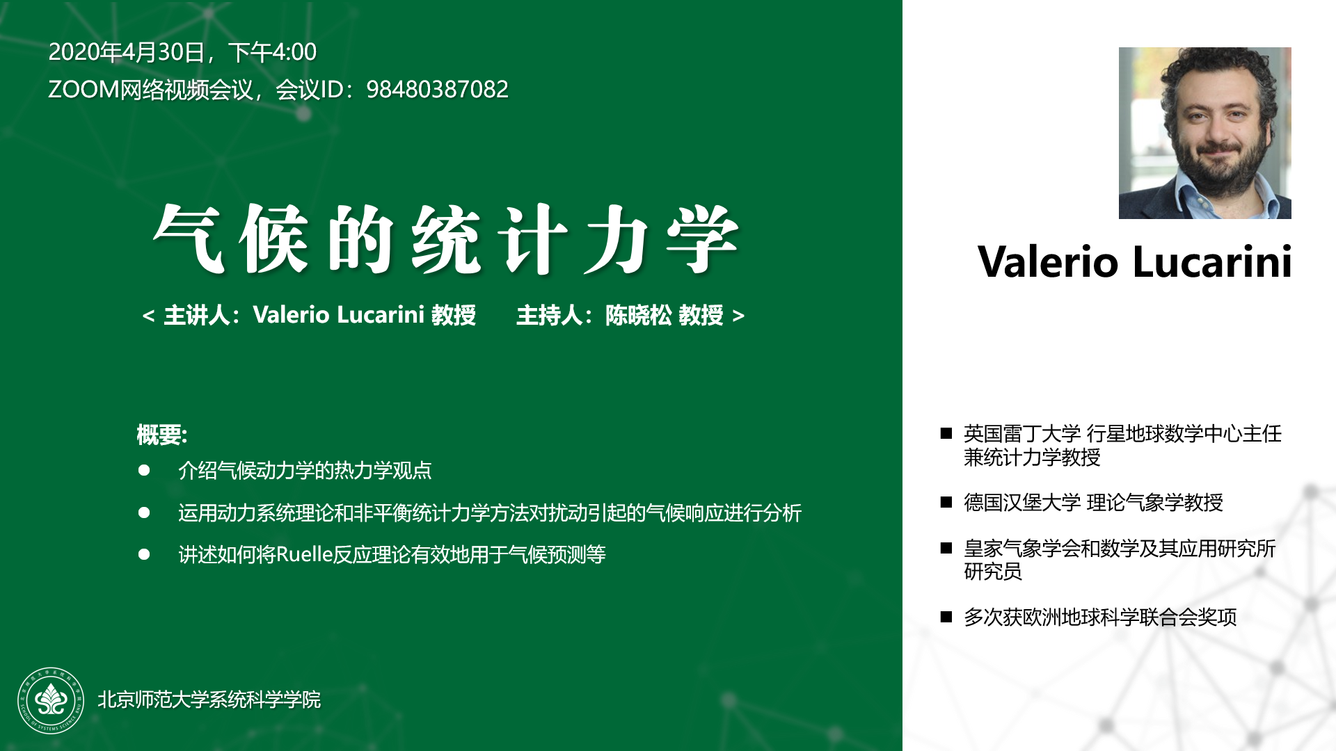 色情直播app