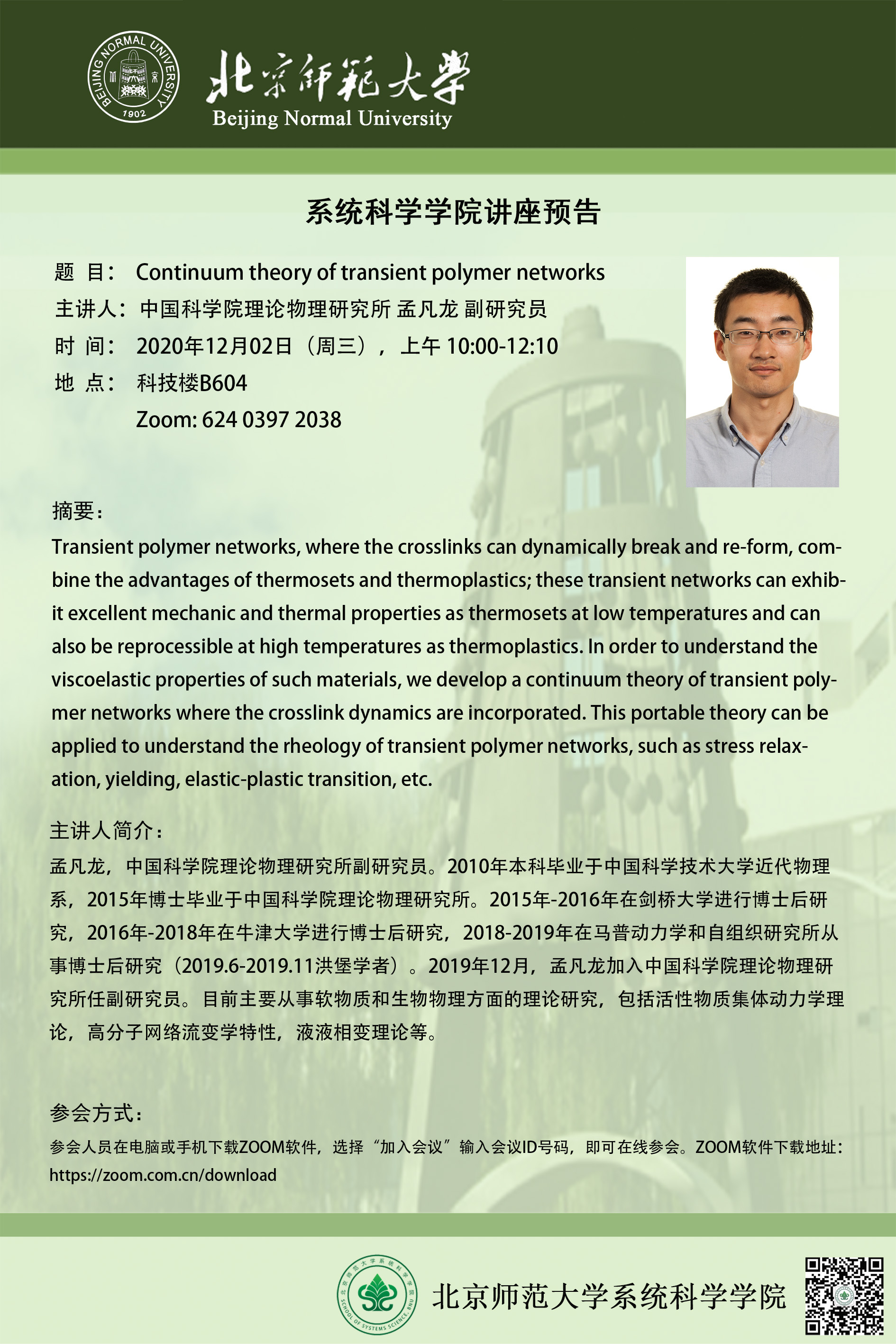 色情直播app