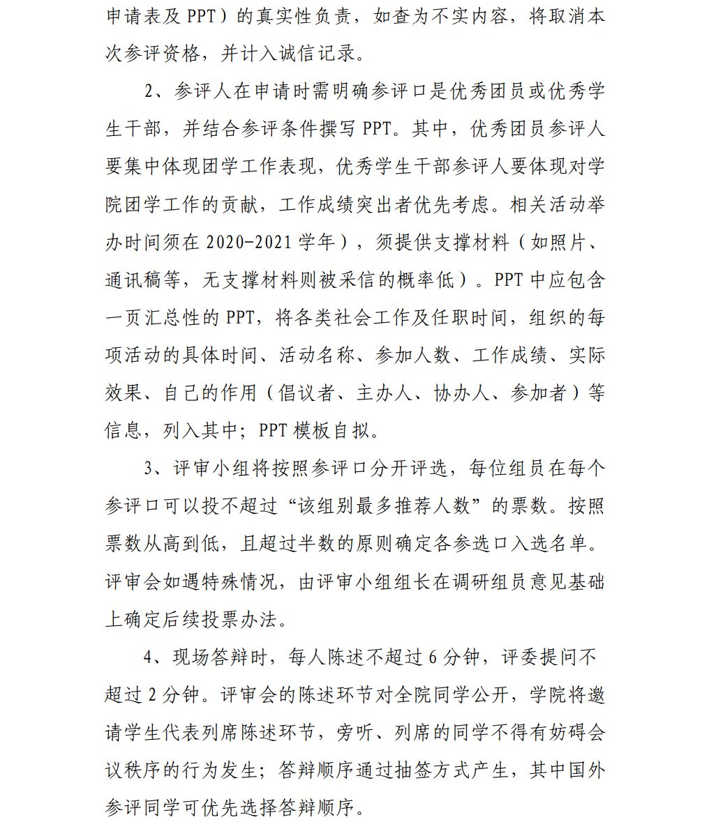 色情直播app
