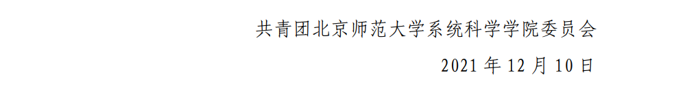 色情直播app