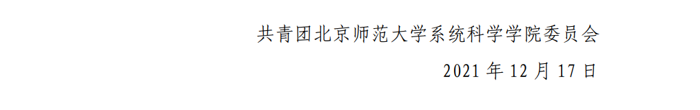 色情直播app