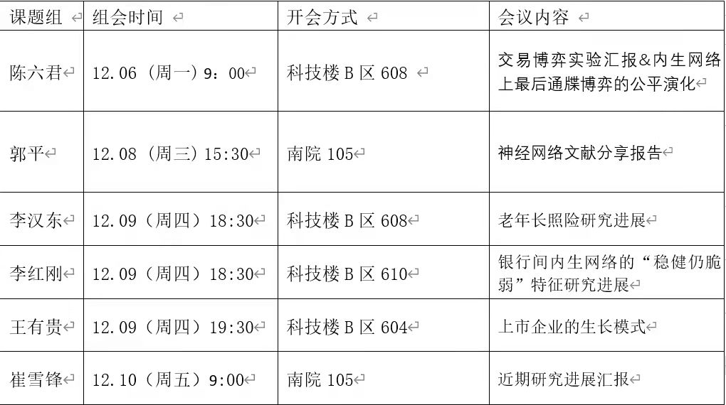 色情直播app