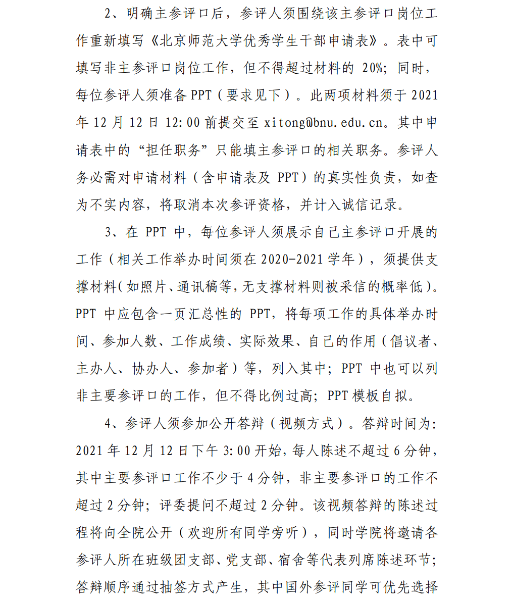 色情直播app