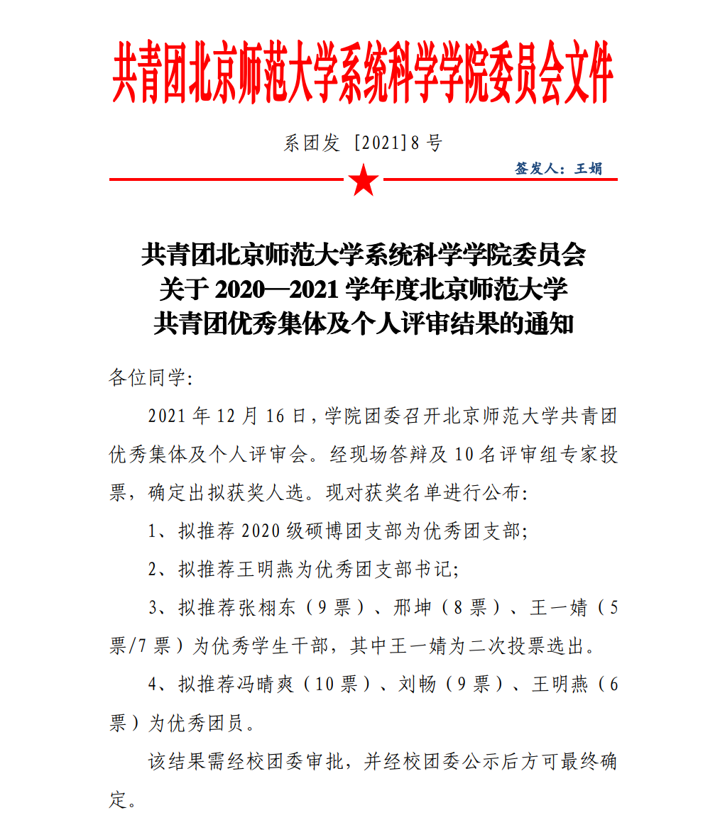 色情直播app