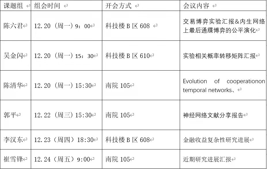 色情直播app