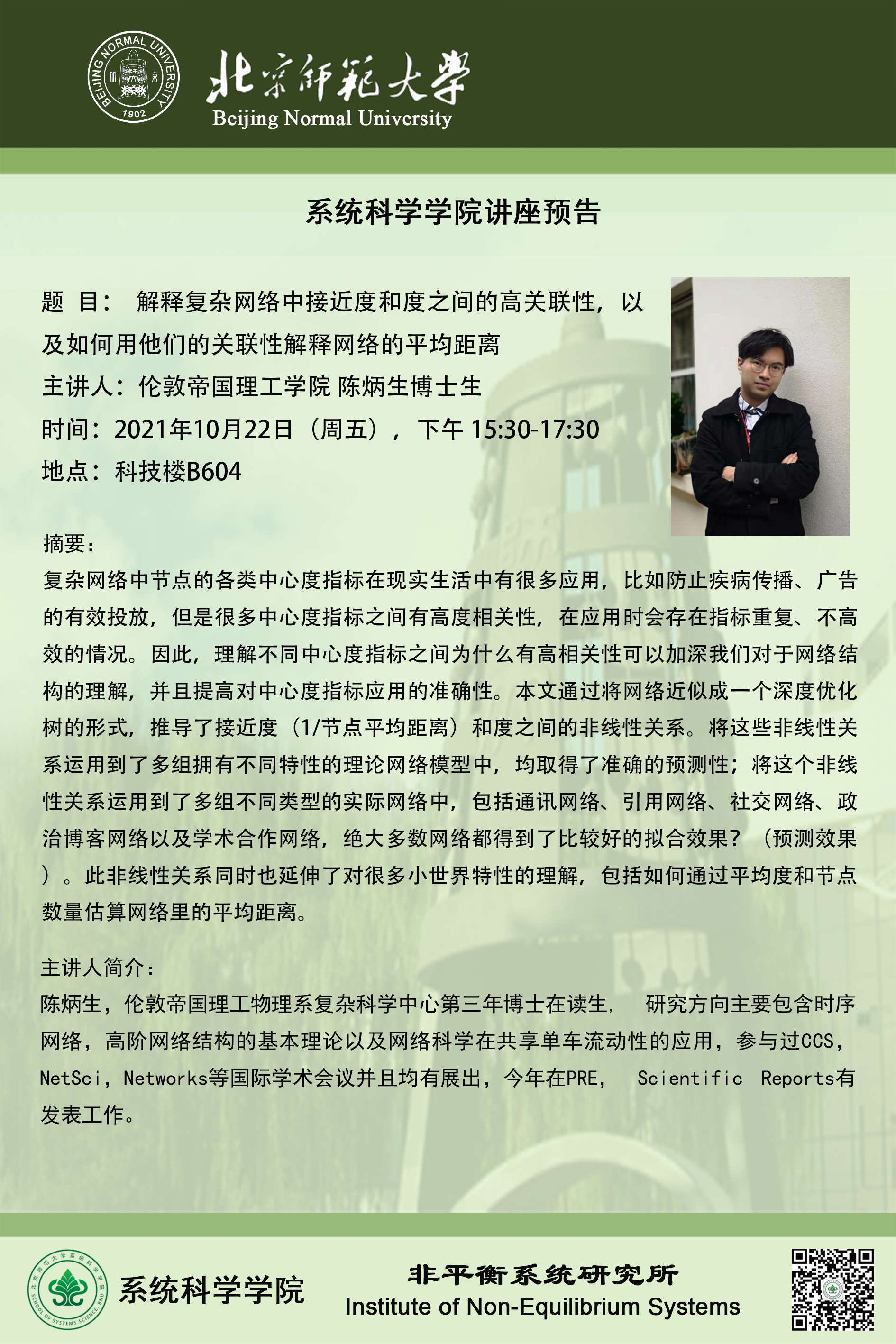 色情直播app