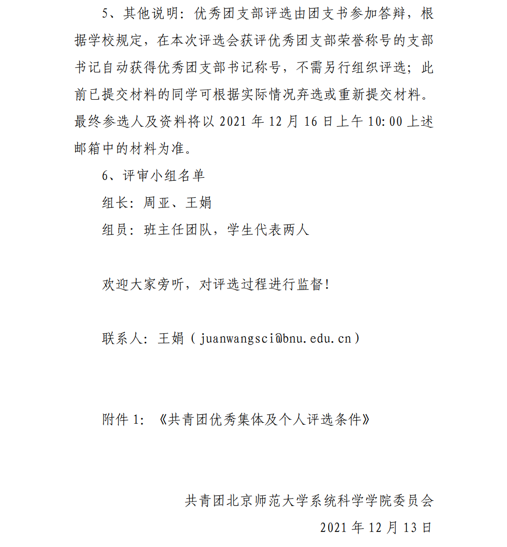 色情直播app