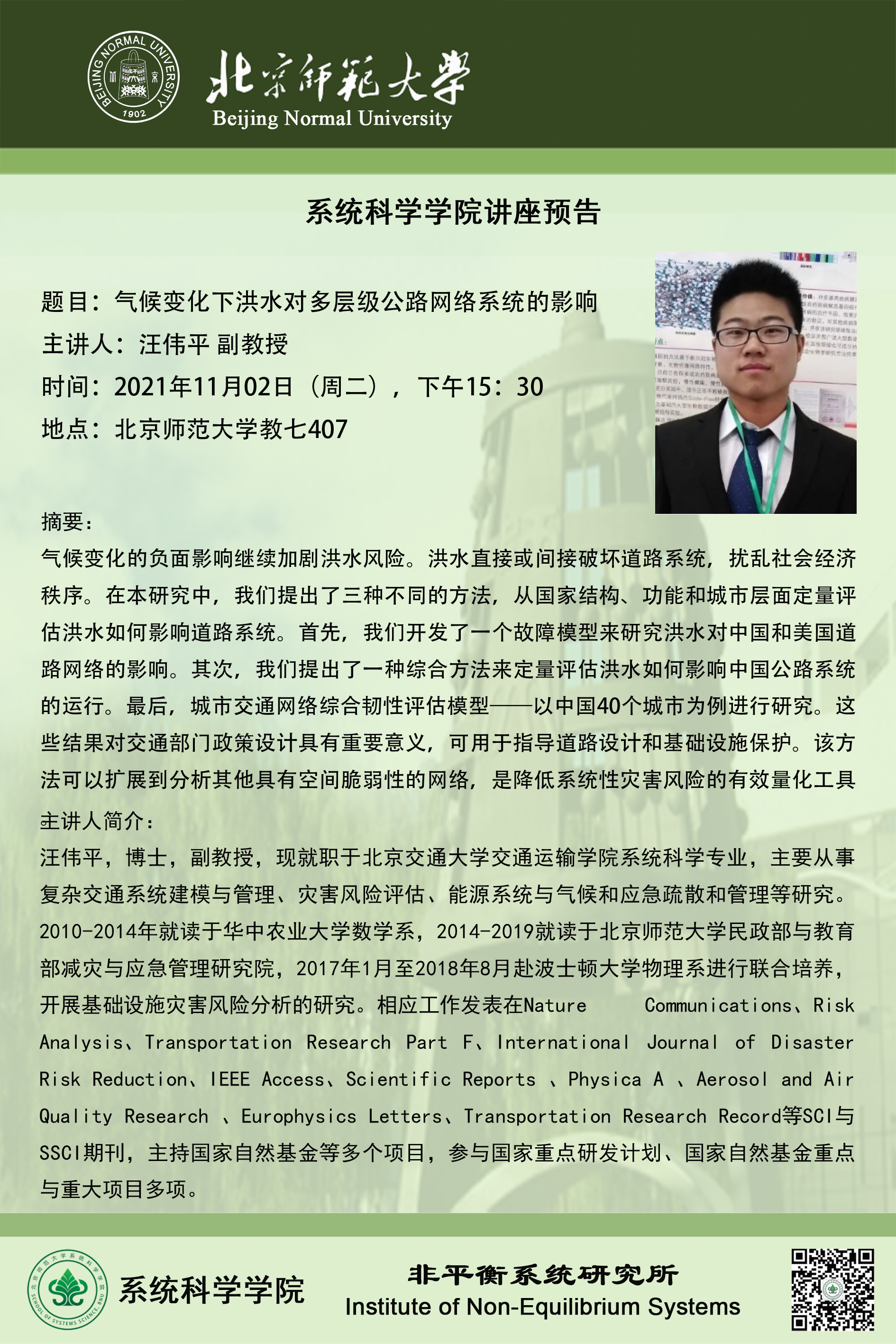 色情直播app