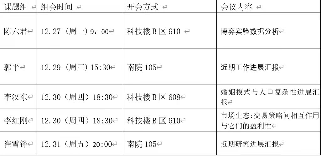 色情直播app