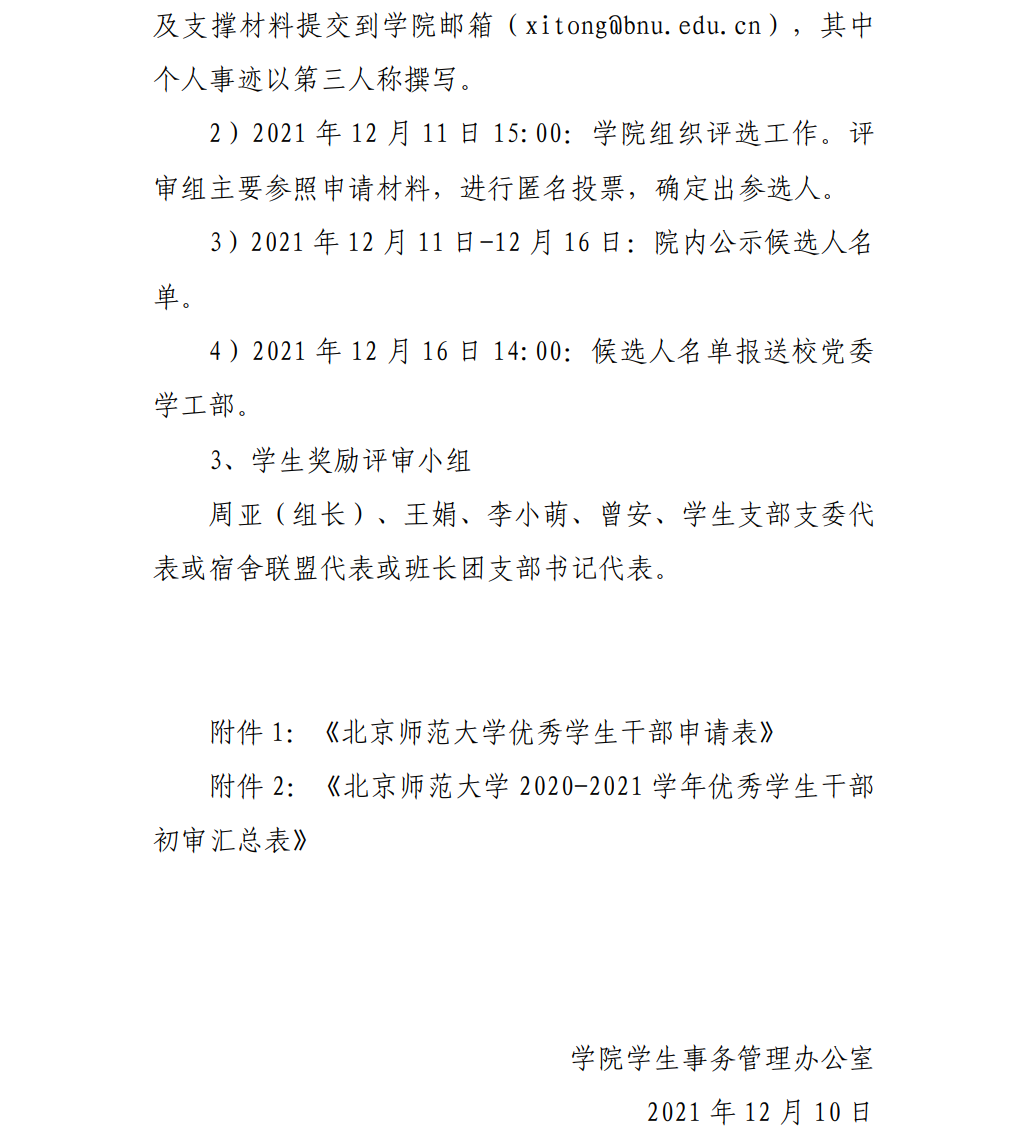 色情直播app
