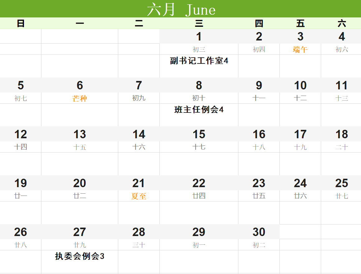 色情直播app