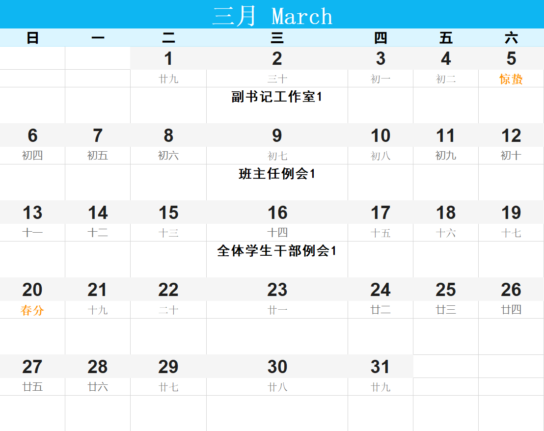 色情直播app