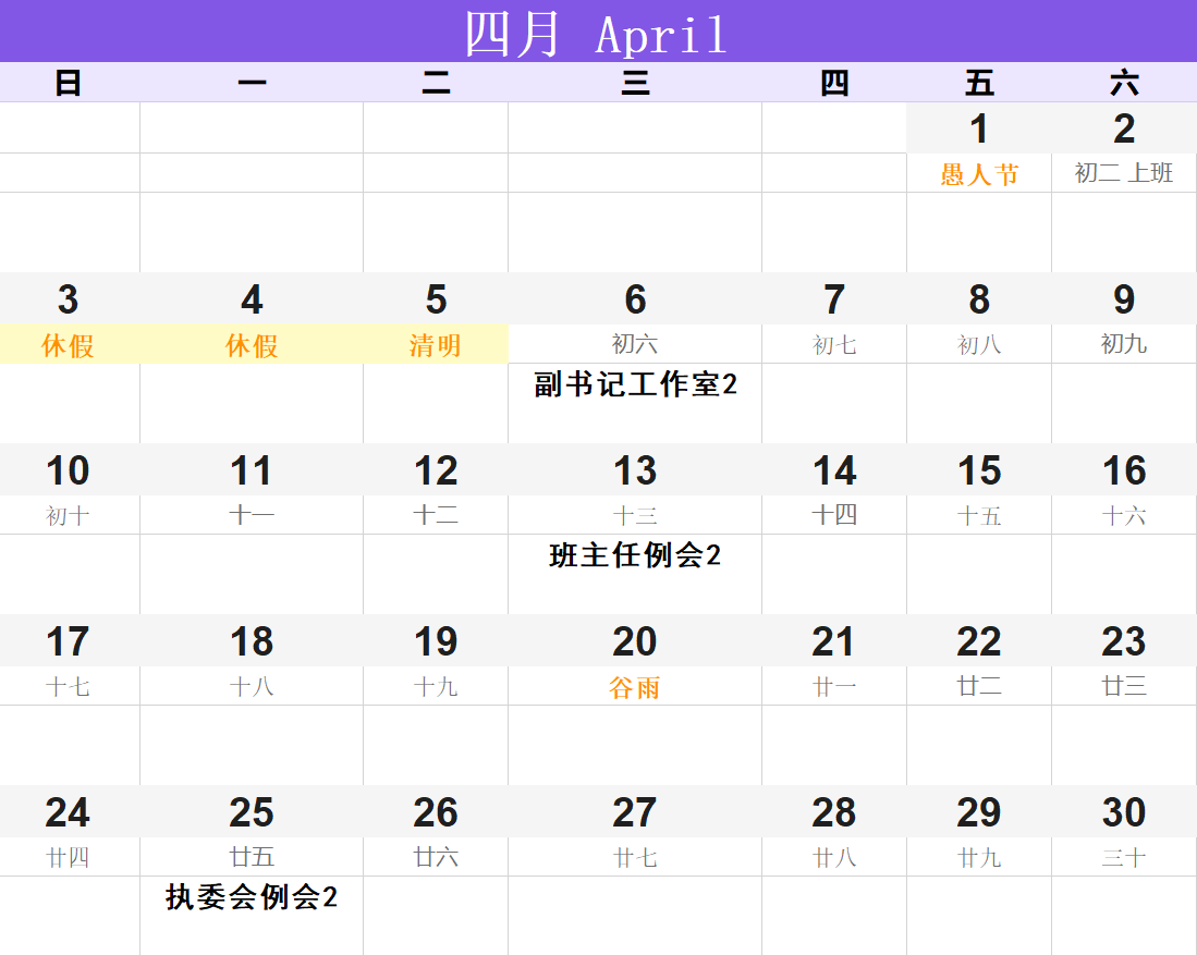 色情直播app