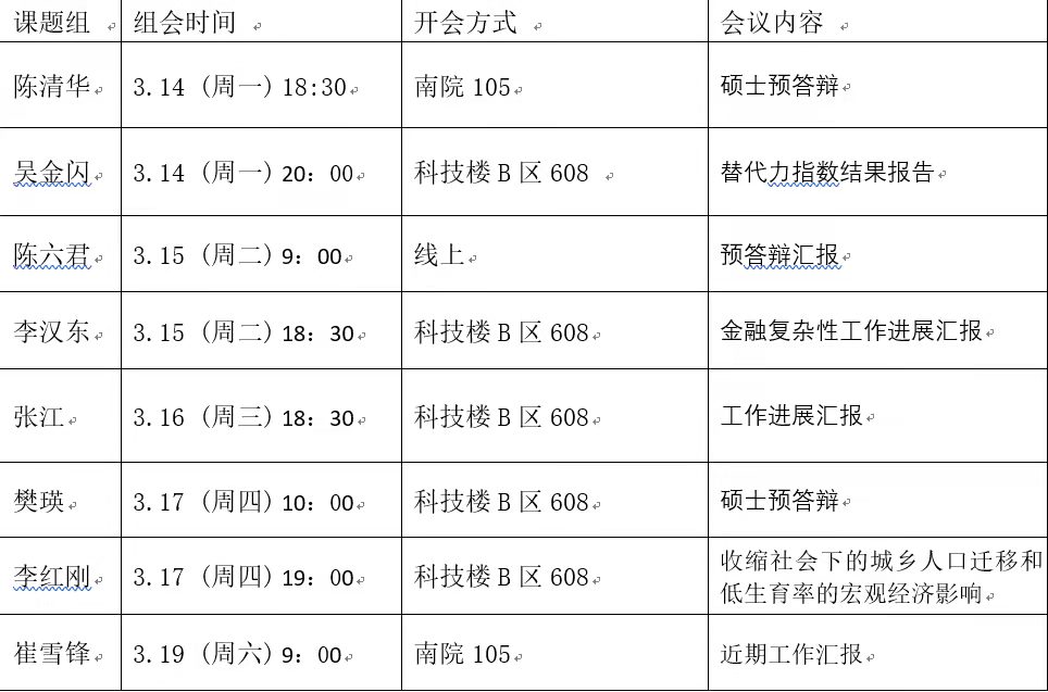 色情直播app
