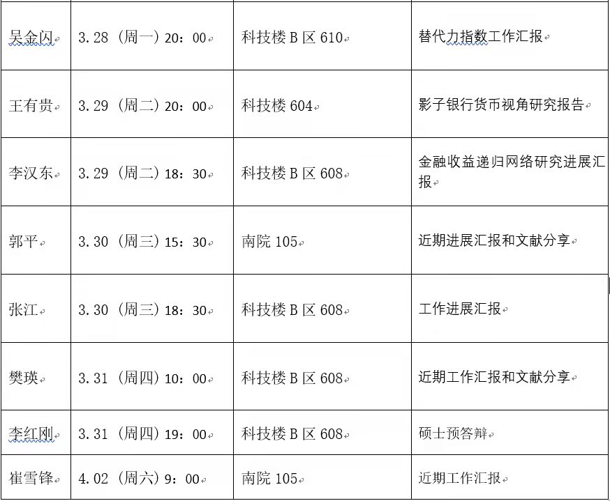 色情直播app
