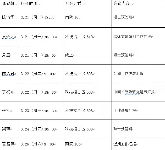 色情直播app
