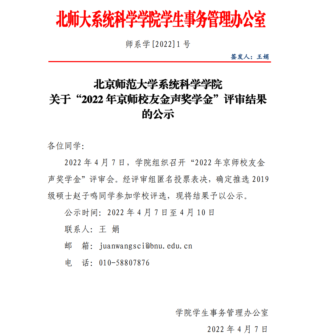色情直播app