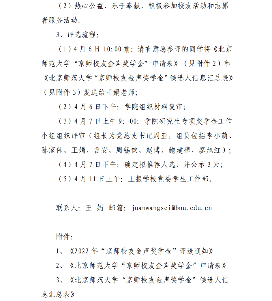 色情直播app