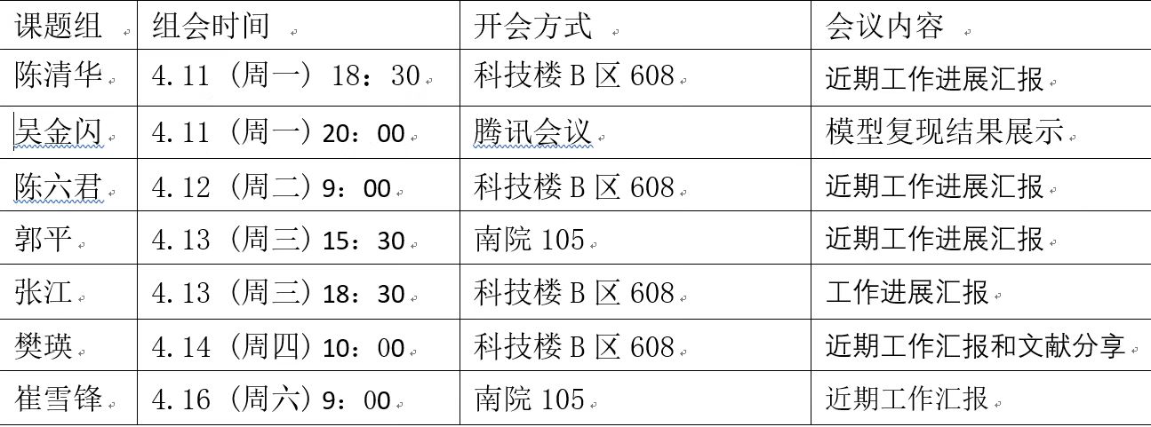 色情直播app