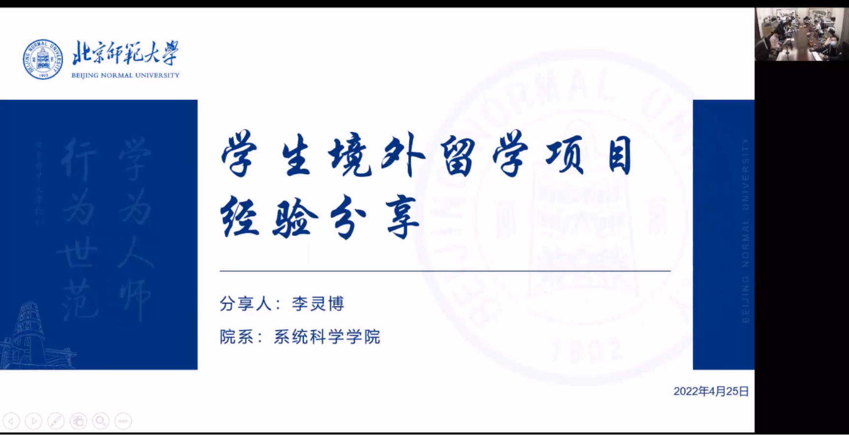 色情直播app