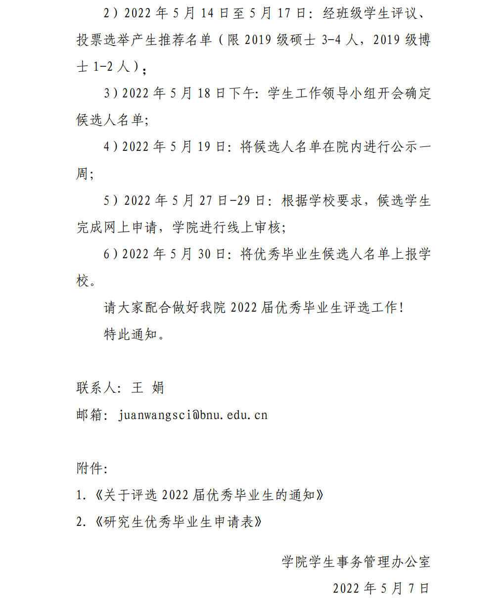 色情直播app