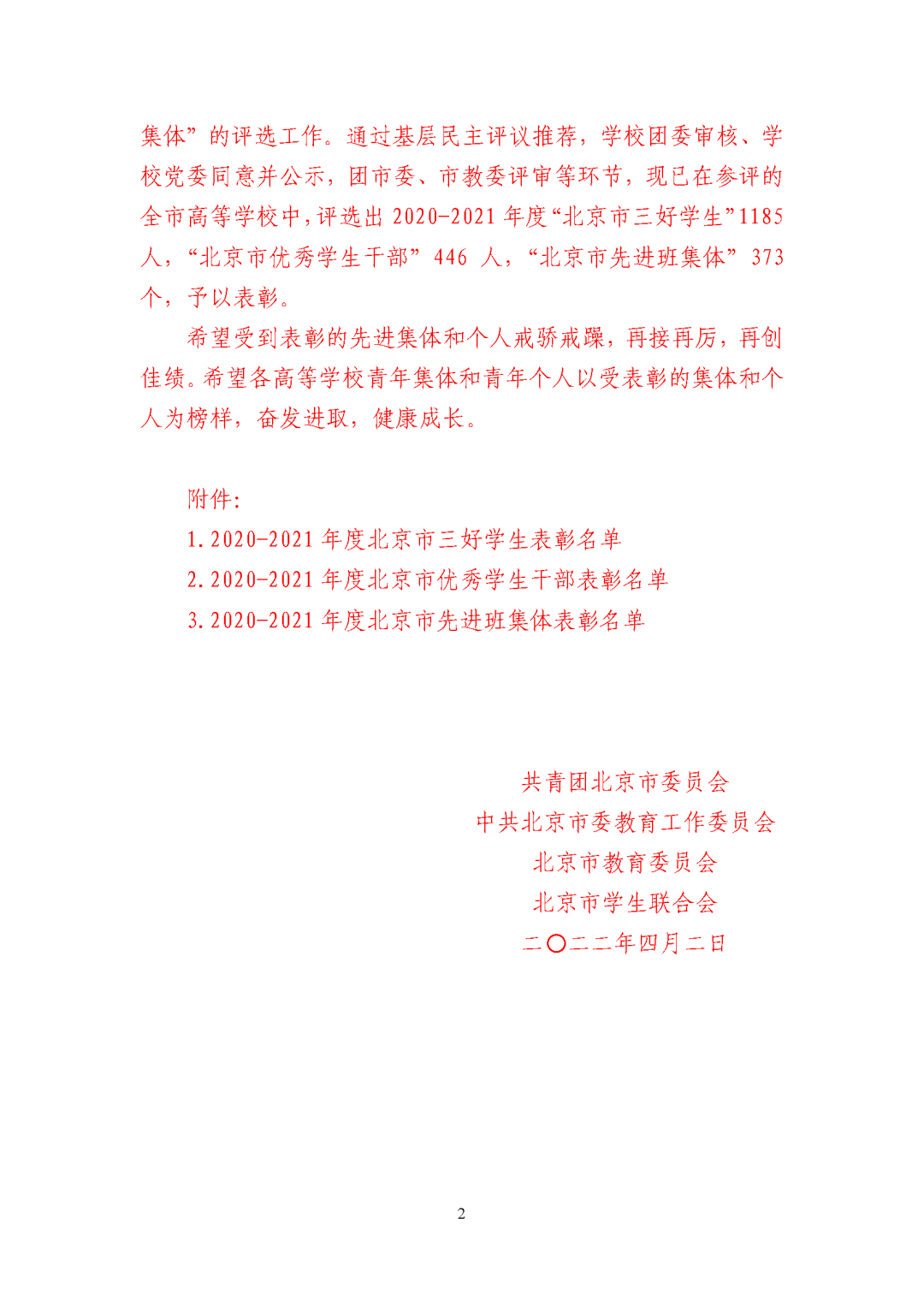 色情直播app
