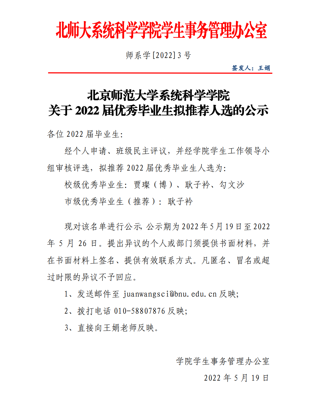 色情直播app
