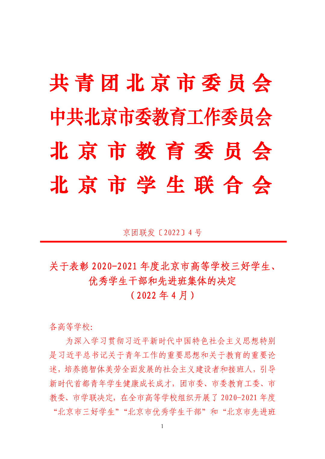 色情直播app
