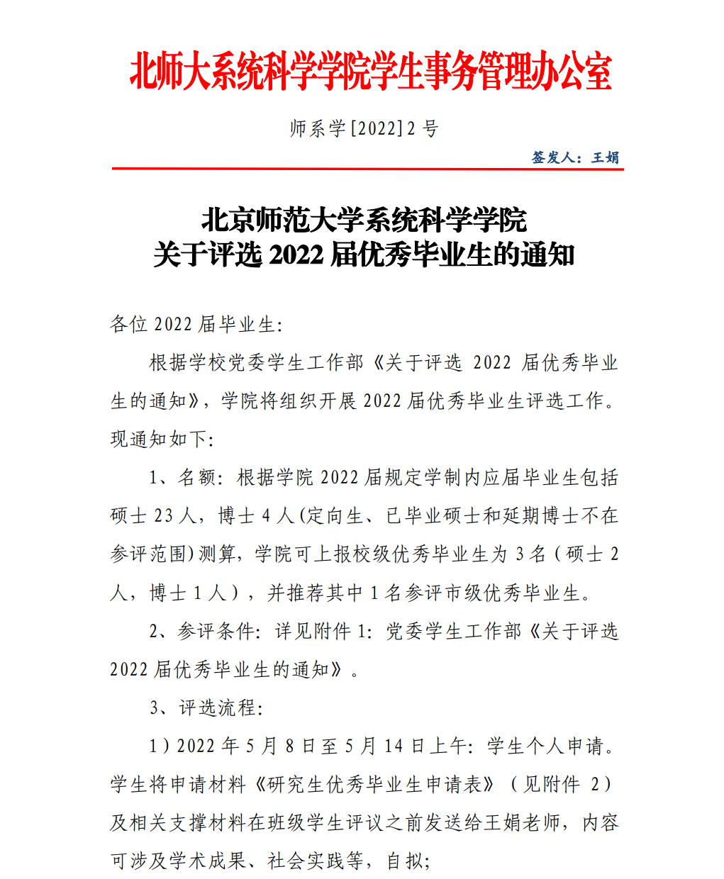 色情直播app
