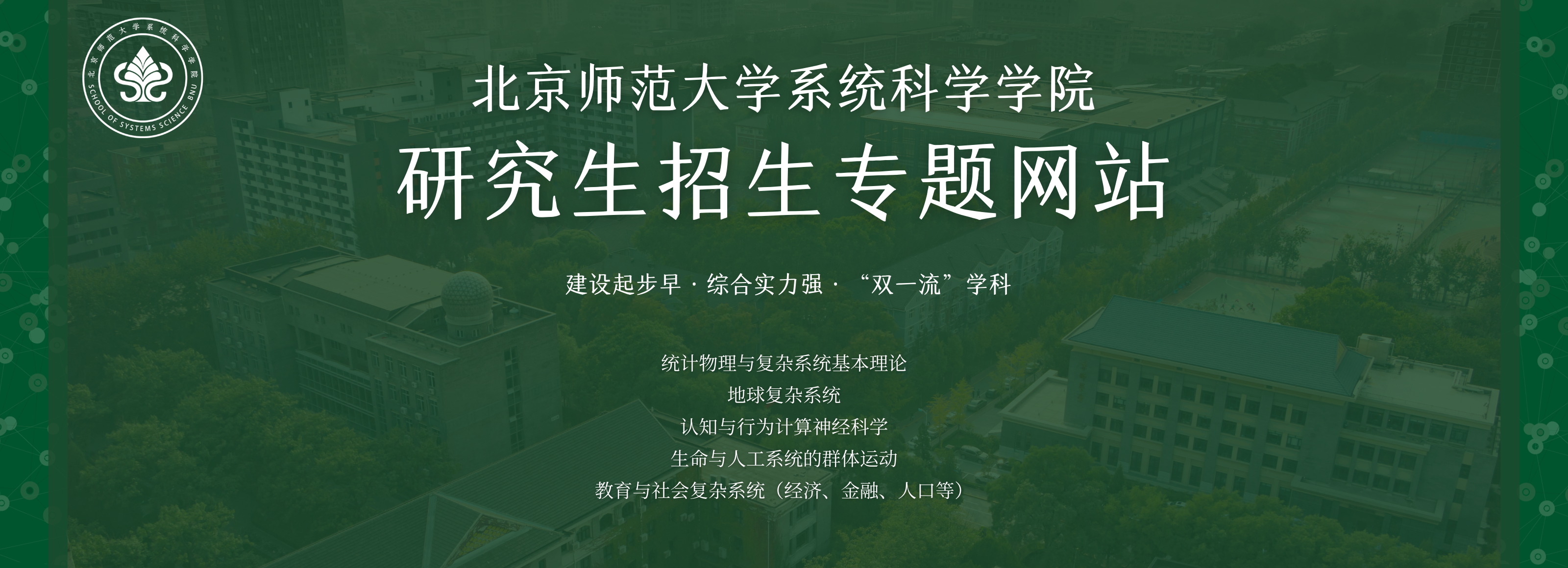色情直播app