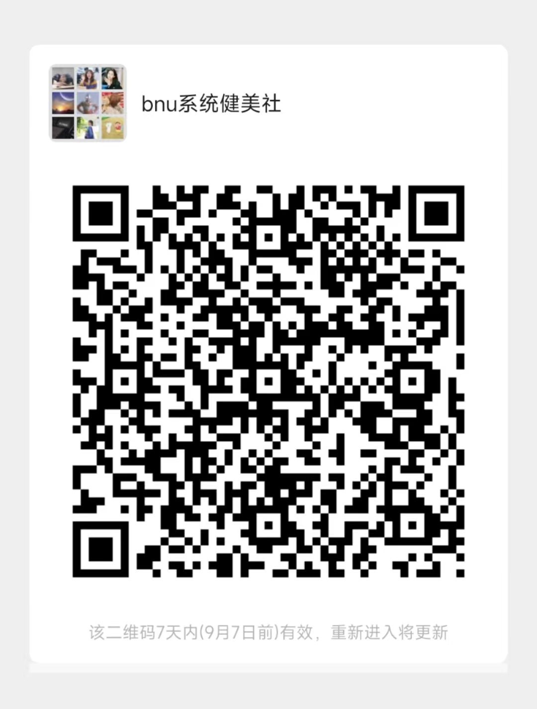 色情直播app