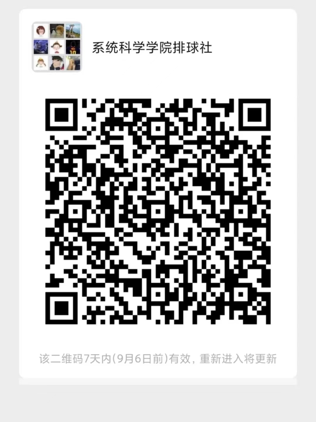 色情直播app