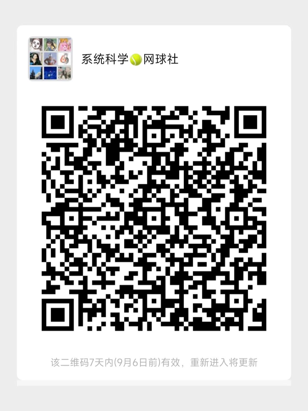 色情直播app
