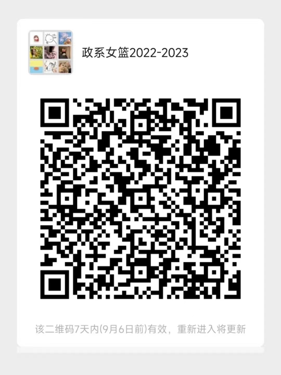 色情直播app