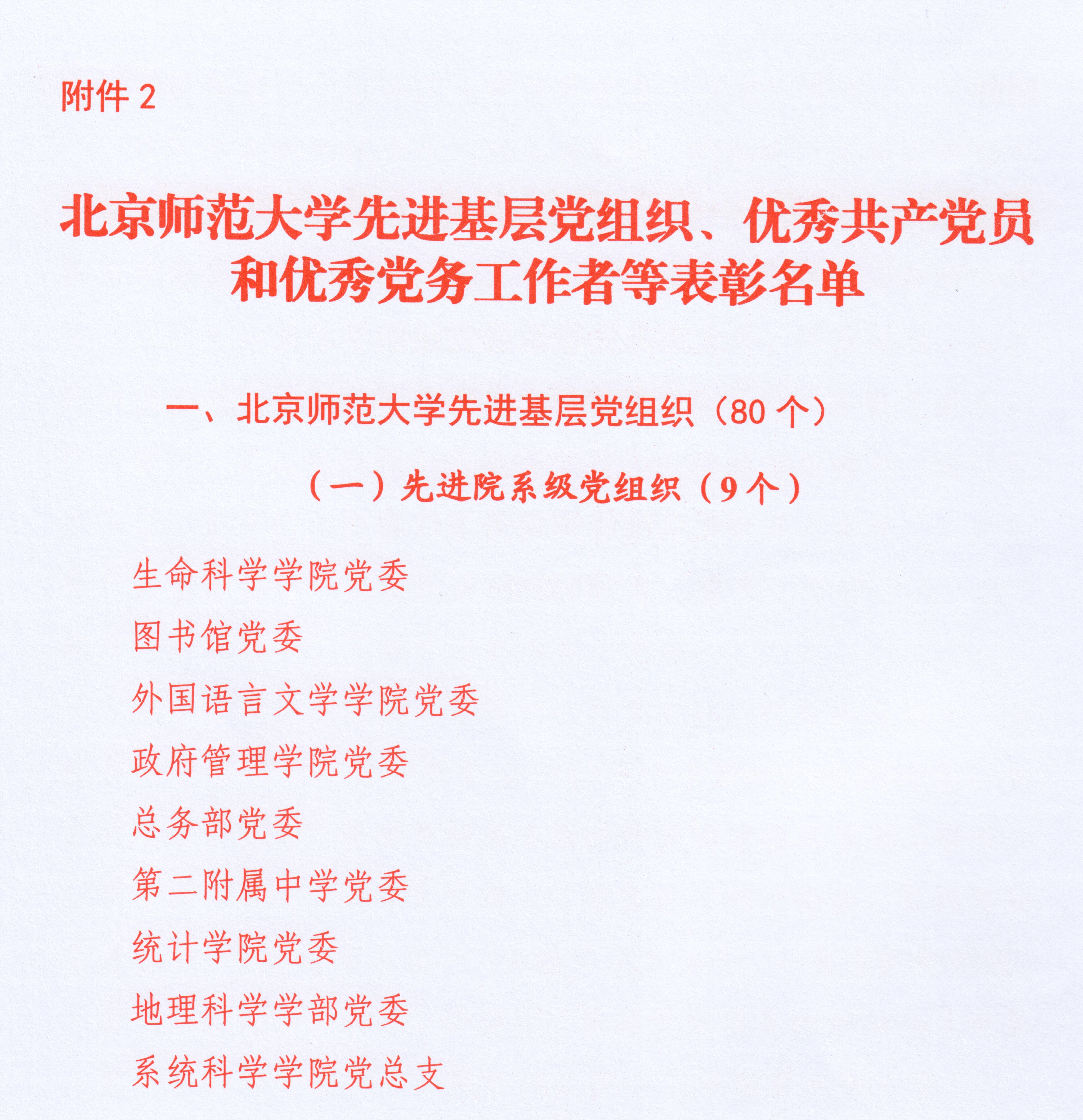 色情直播app