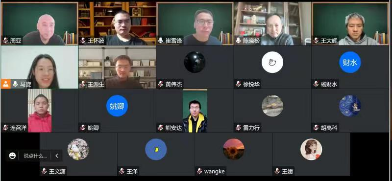 色情直播app
