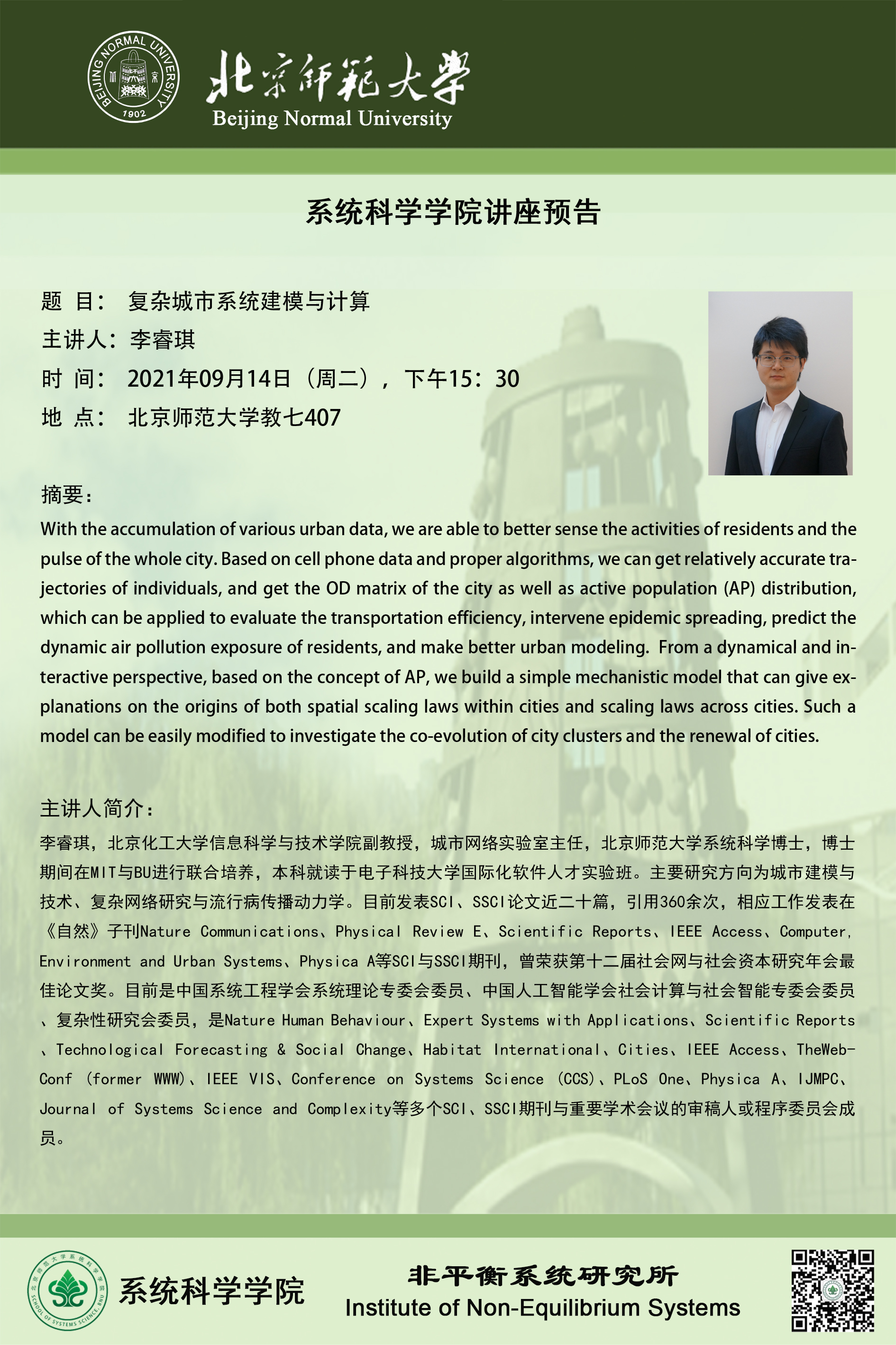 色情直播app