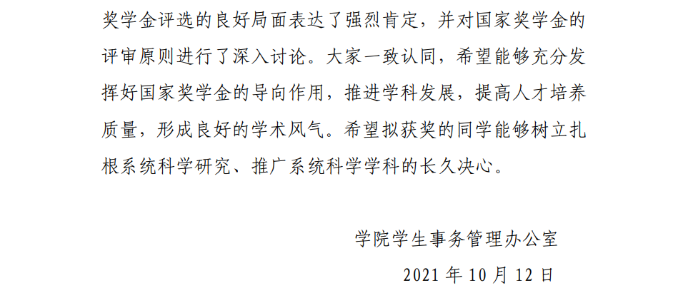 色情直播app