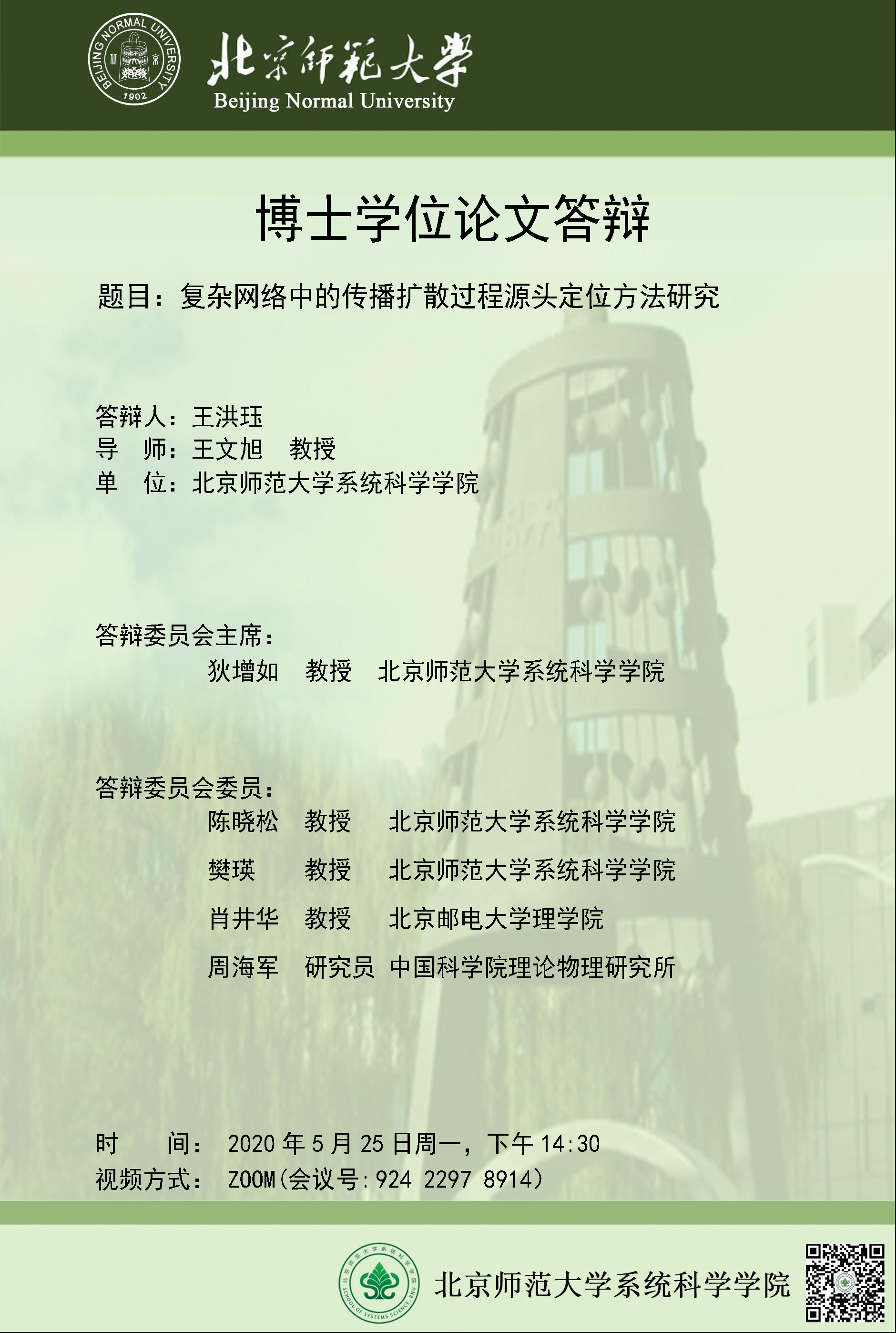 色情直播app