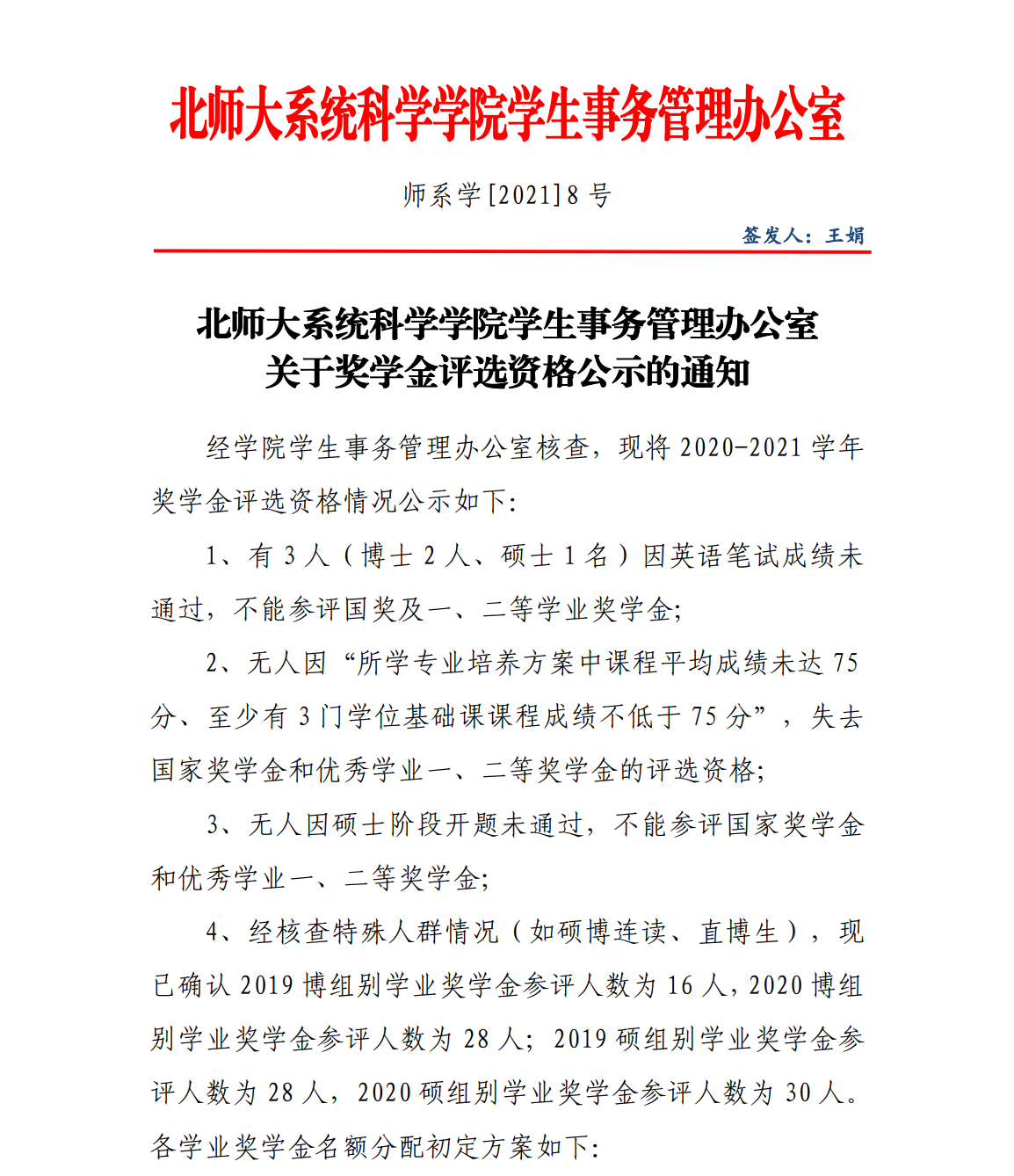 色情直播app