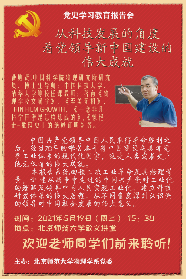 色情直播app