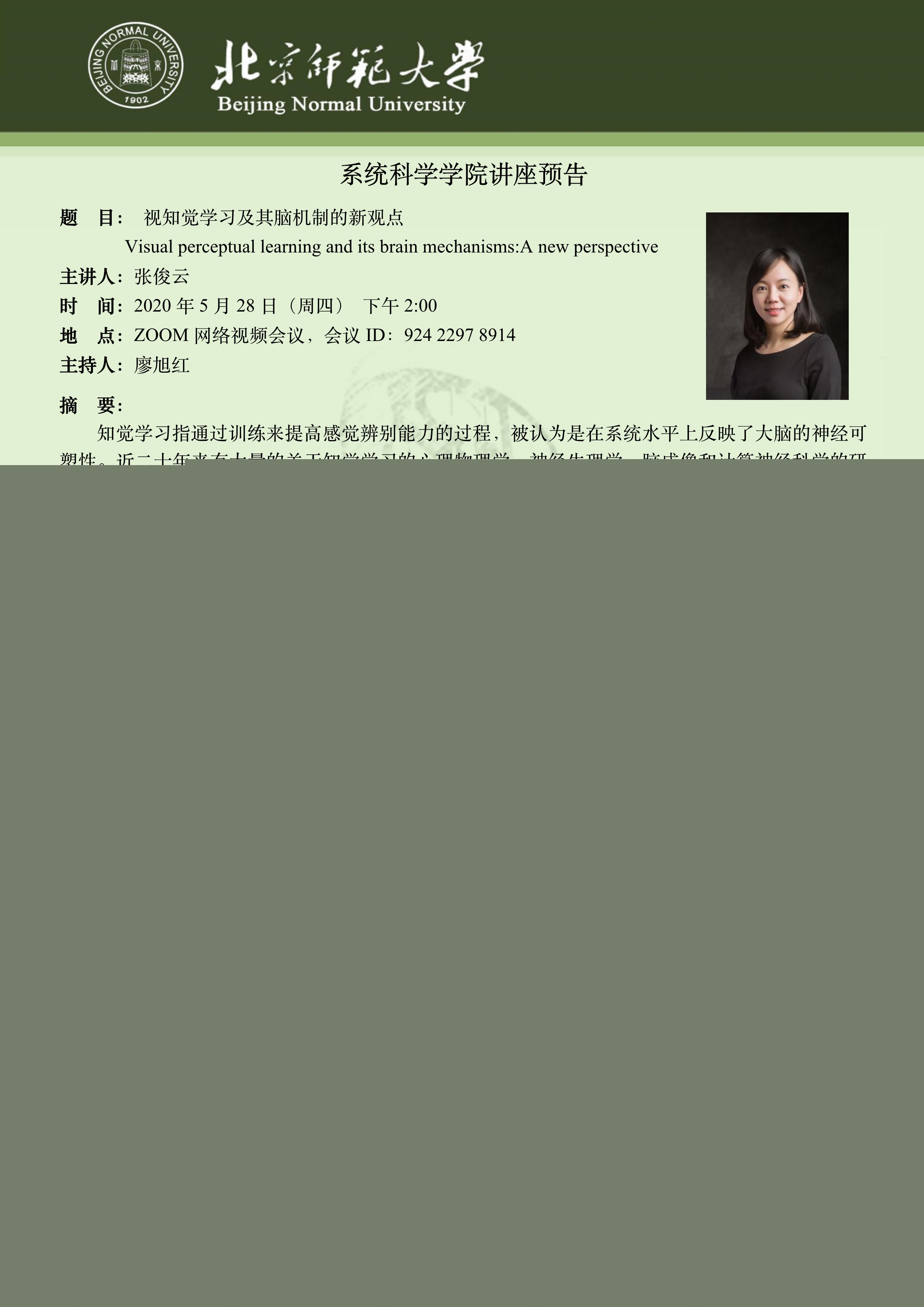 色情直播app