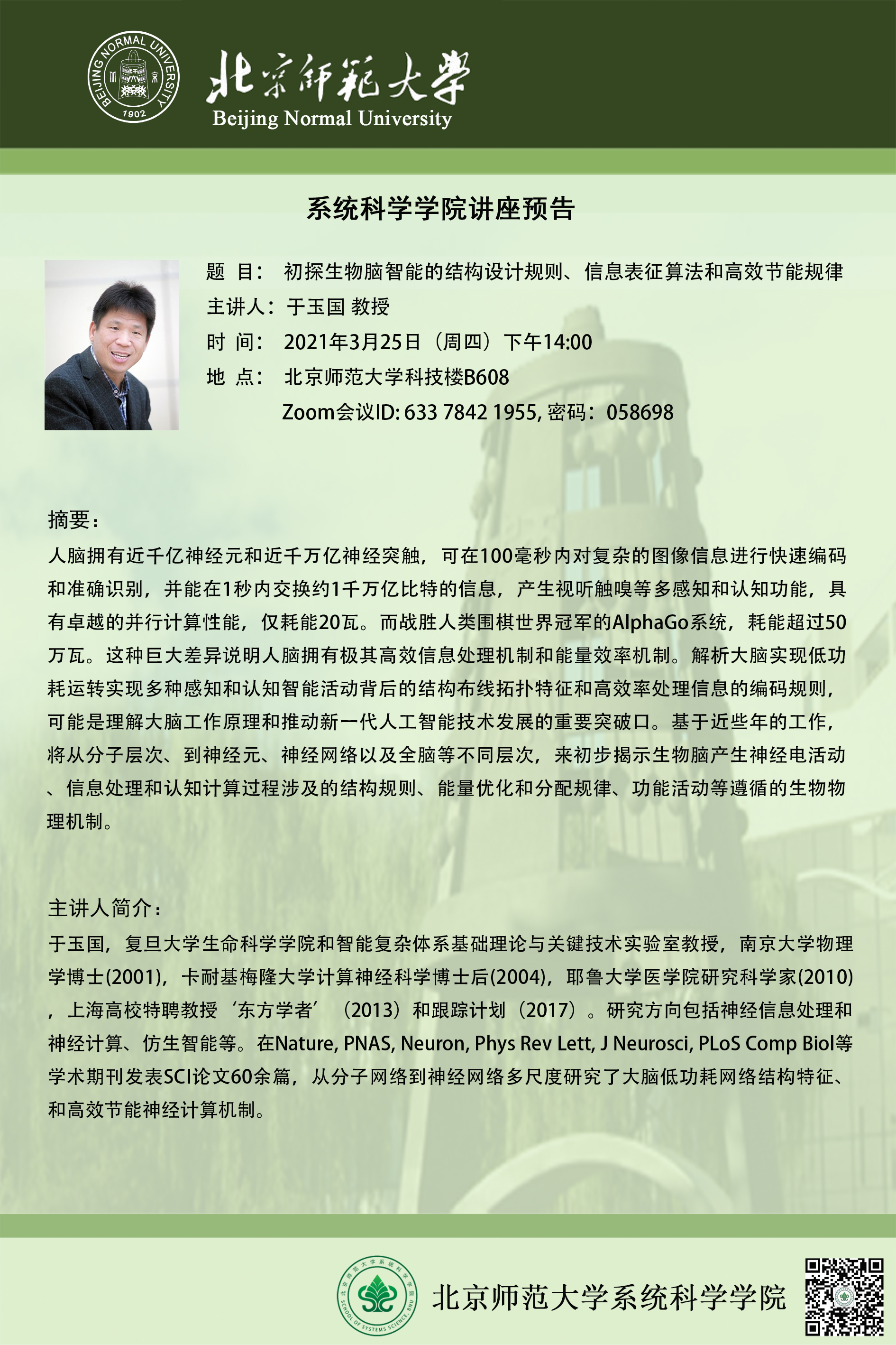 色情直播app