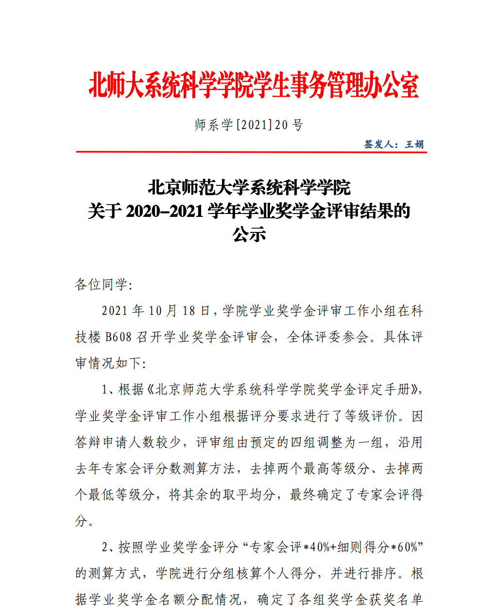 色情直播app