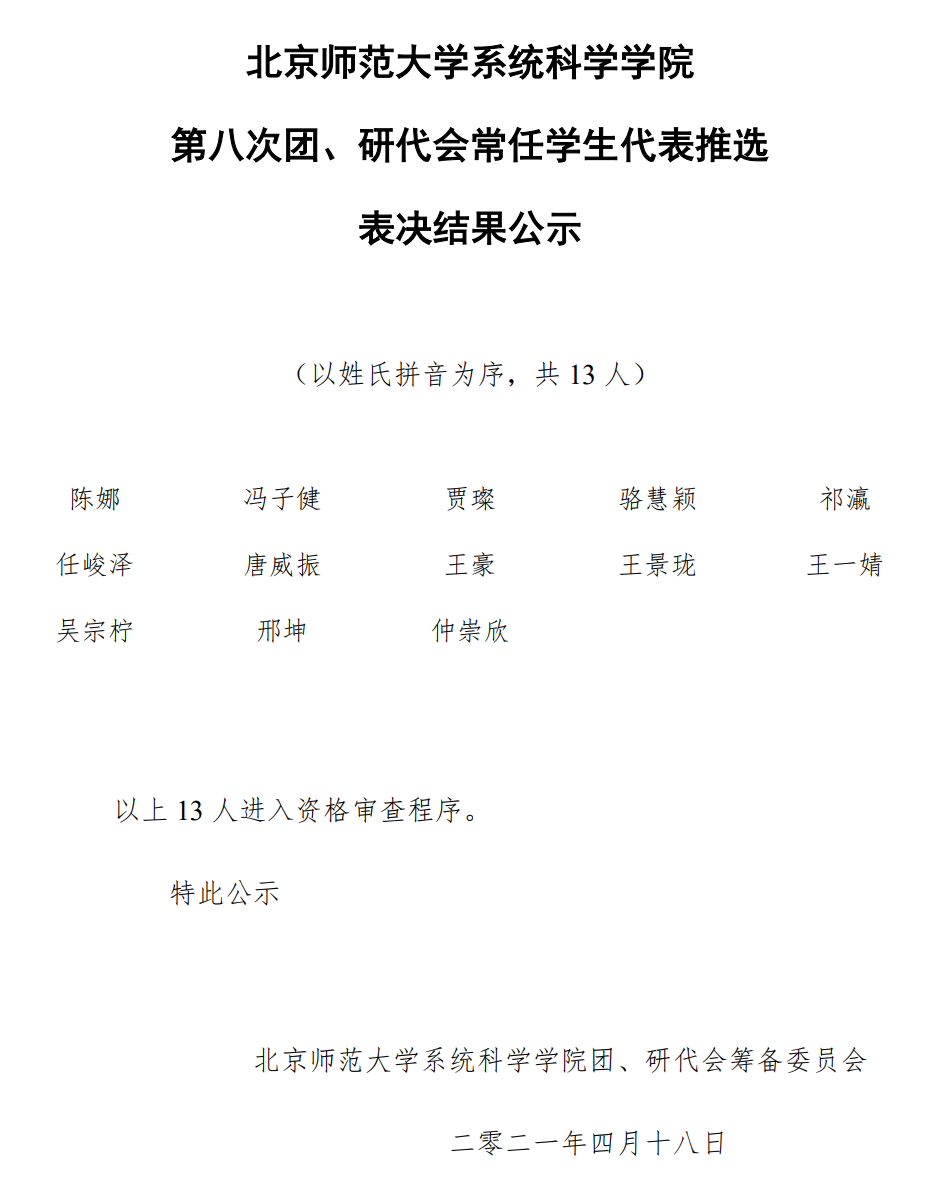 色情直播app